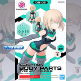 30MS OPTION BODY PARTS TYPE A01 (COLOR B)